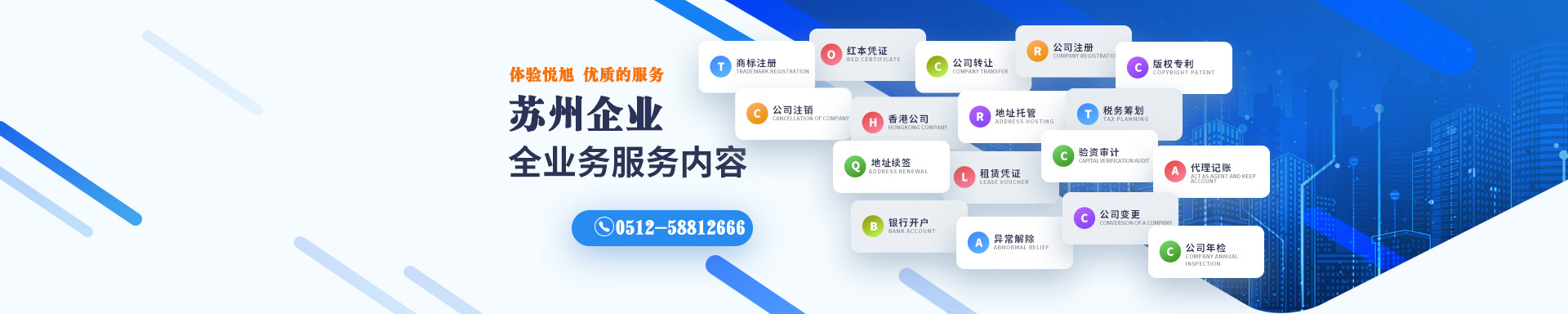 灵宝悦旭注册公司网